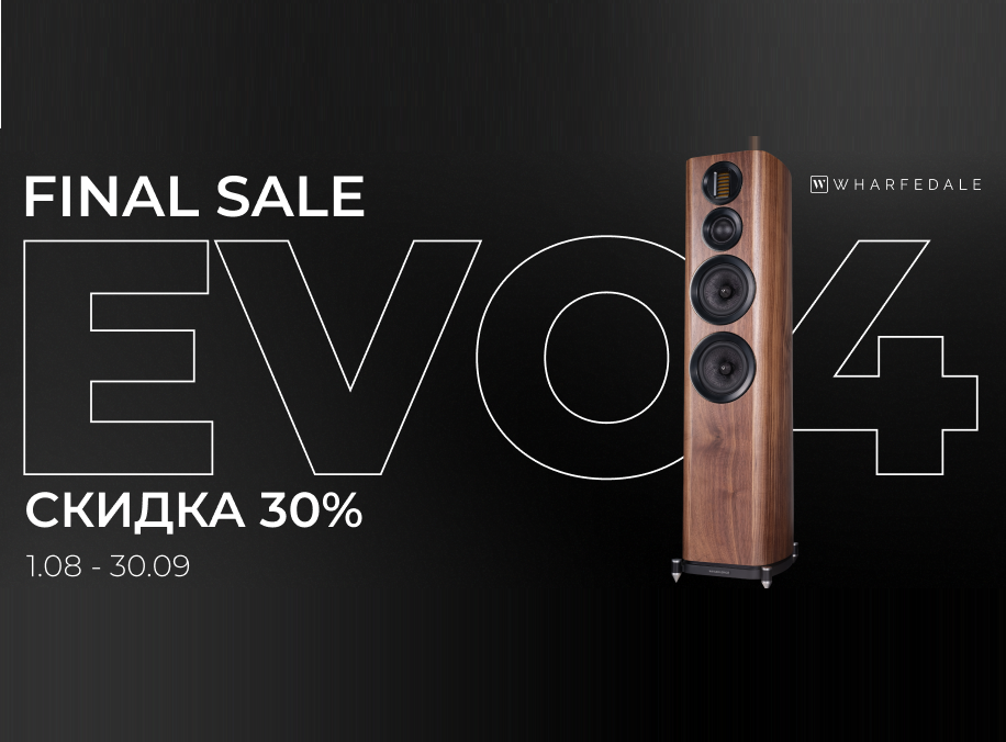 Акцию на линейку акустики WHARFEDALE EVO 4 Акция начинается с 1 августа и будет длиться до 30 сентября Акцию на линейку акустики WHARFEDALE EVO 4 Акция начинается с 1 августа и будет длиться до 30 сентября